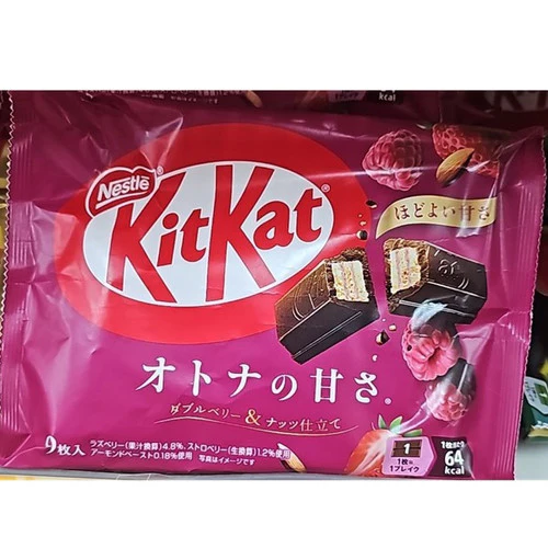 Nestle KitKat Mini Dbl Berry/Nuts 9pk