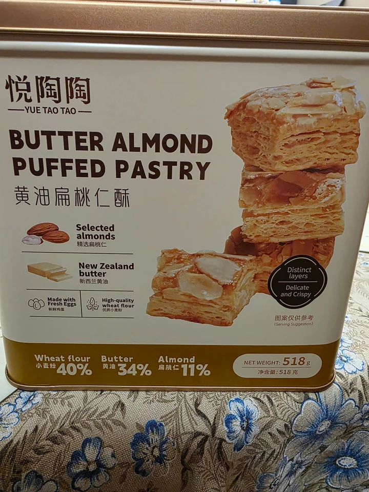 Yue Tao Tao Butter Almond Puffed Pastry 518g - Image 2